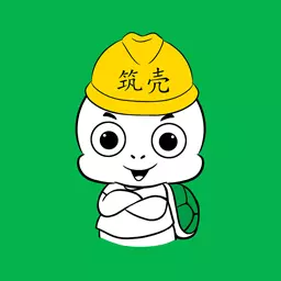 筑壳