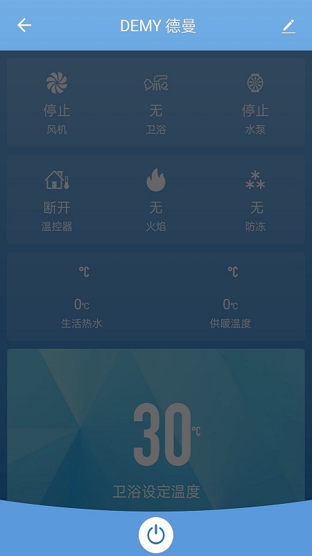 麦迪斯下载_麦迪斯手机版下载-2