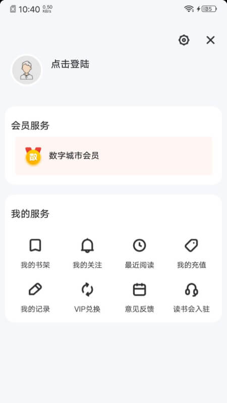 数字西安截图4