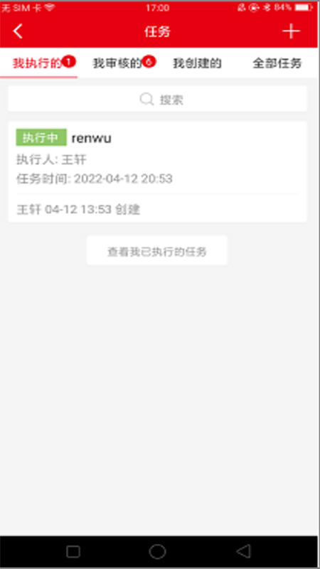 航空云截图2