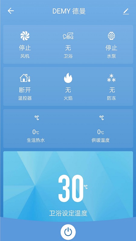 麦迪斯下载_麦迪斯手机版下载-0