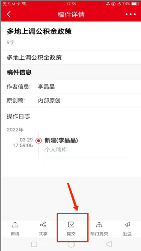 航空云截图1