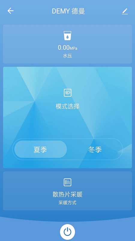 麦迪斯下载_麦迪斯手机版下载-1