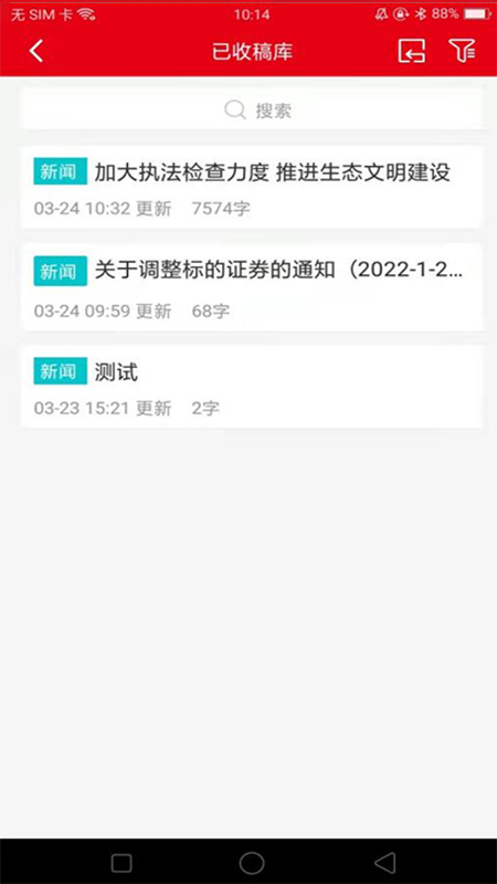 航空云截图3