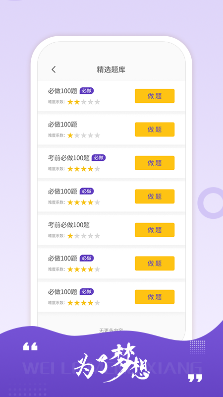 afp学习室