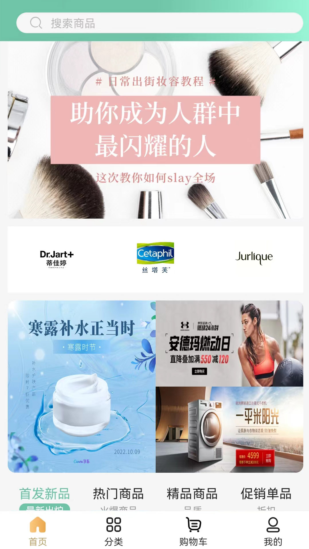 清尾猴截图2