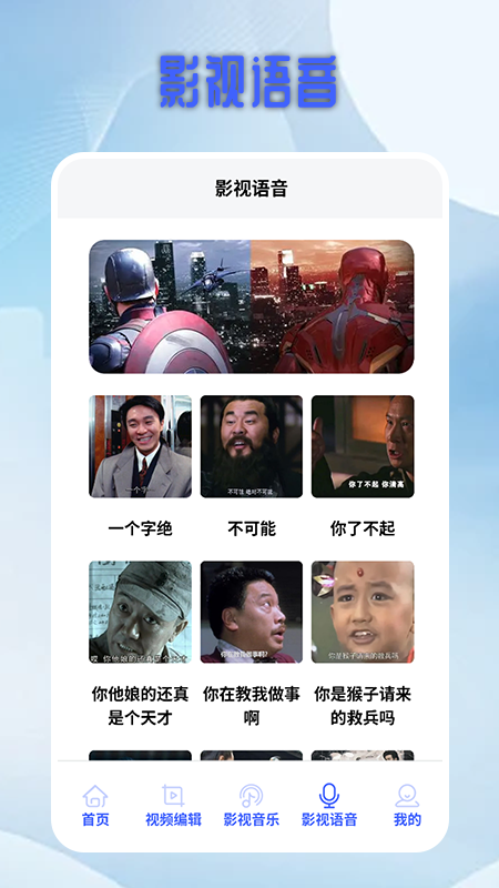 白泽影视播放器截图