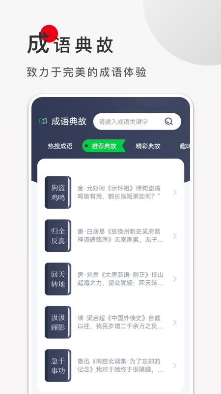 9x阅读器截图1