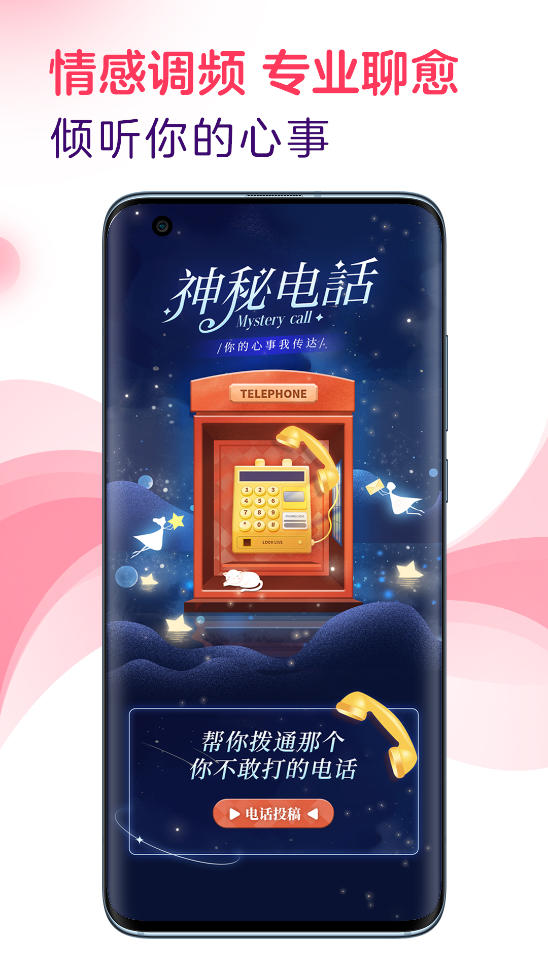 look直播截图2