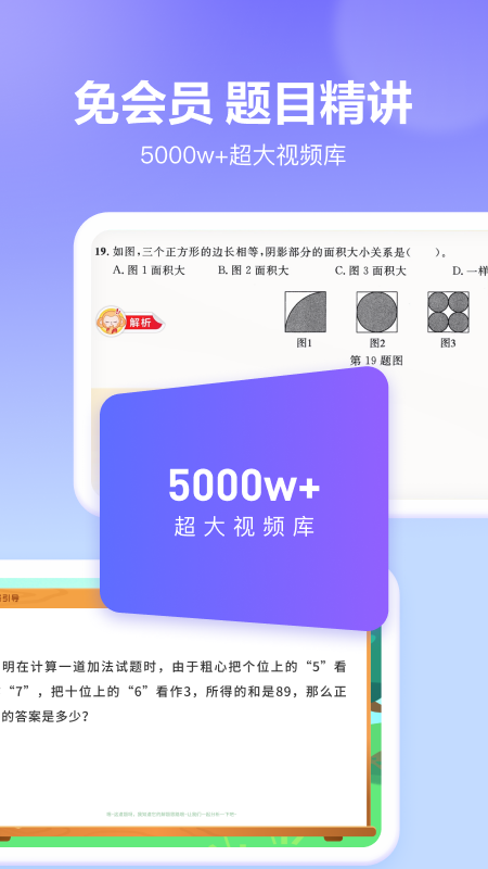 随时问截图2