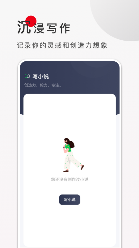9x阅读器截图3