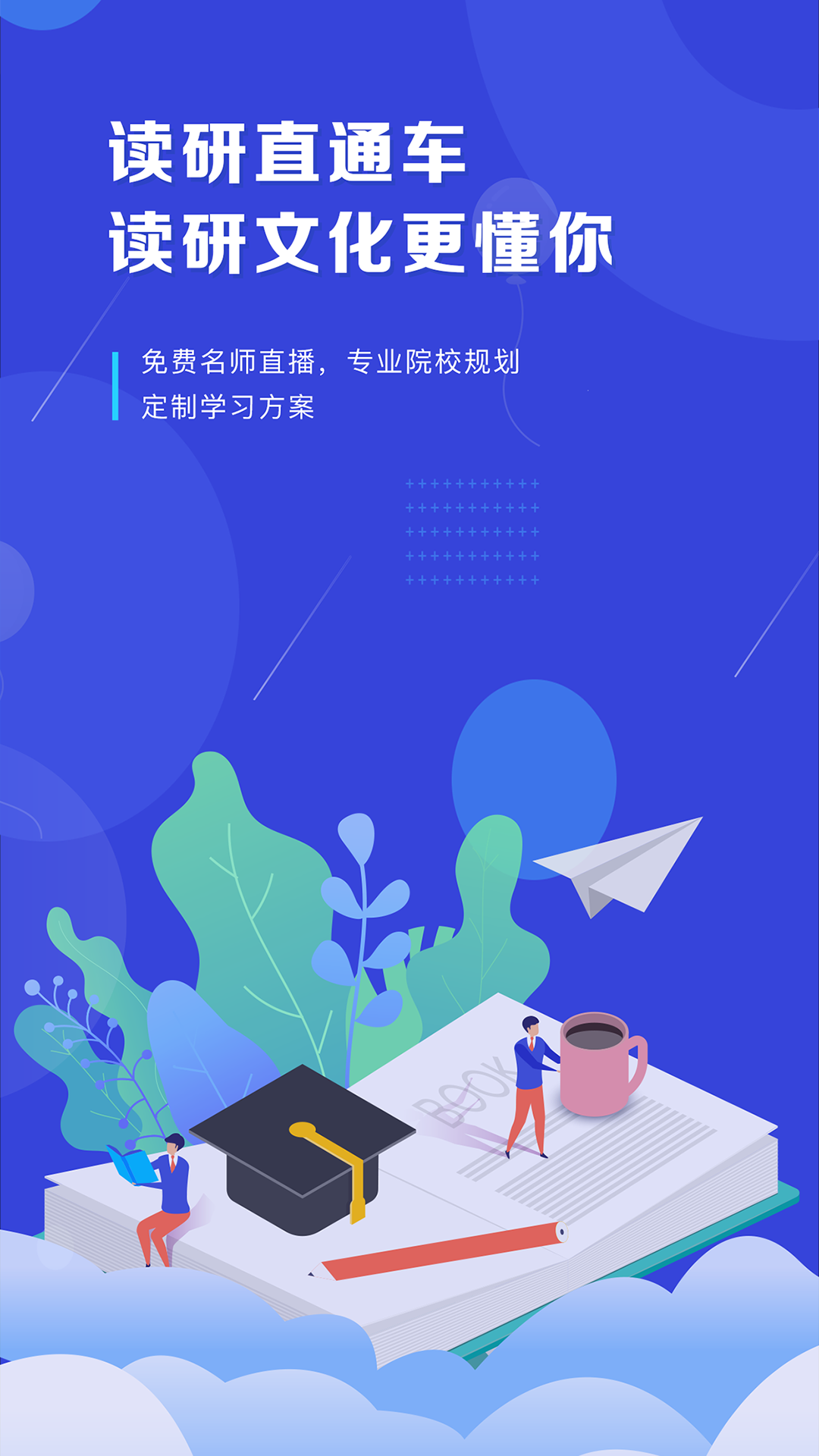读研护理学截图1