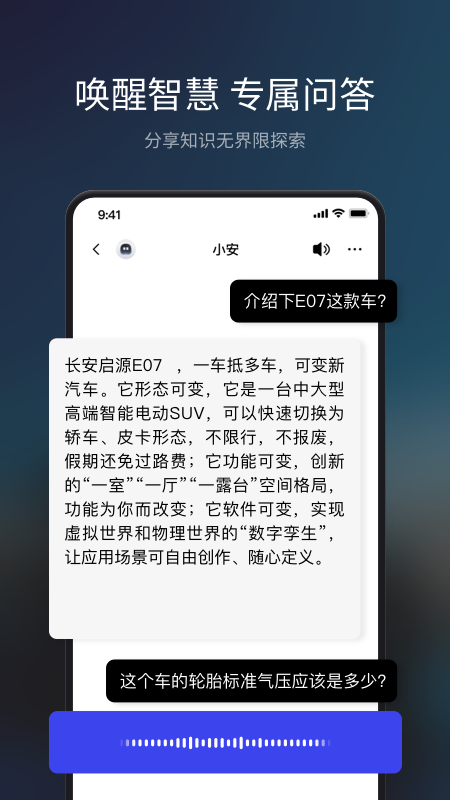 长安topspace截图5