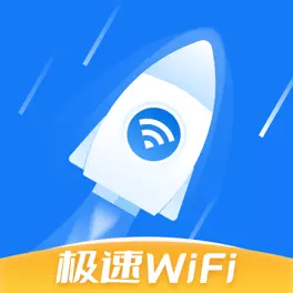 极速wifi
