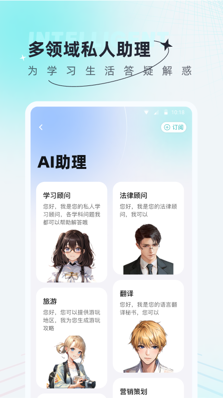ai创作狗截图5