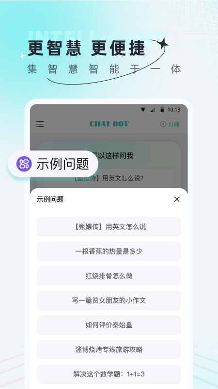 ai创作狗截图3