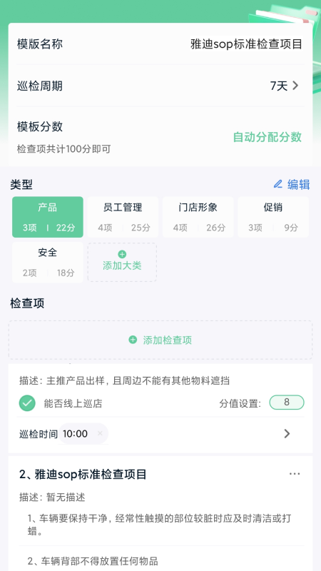 亿大师