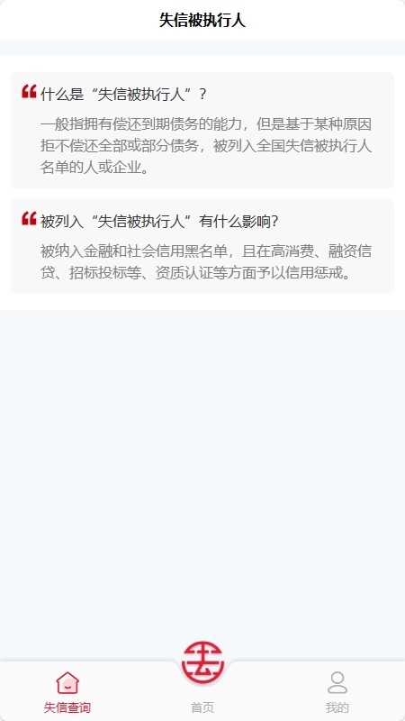 123法律截图1