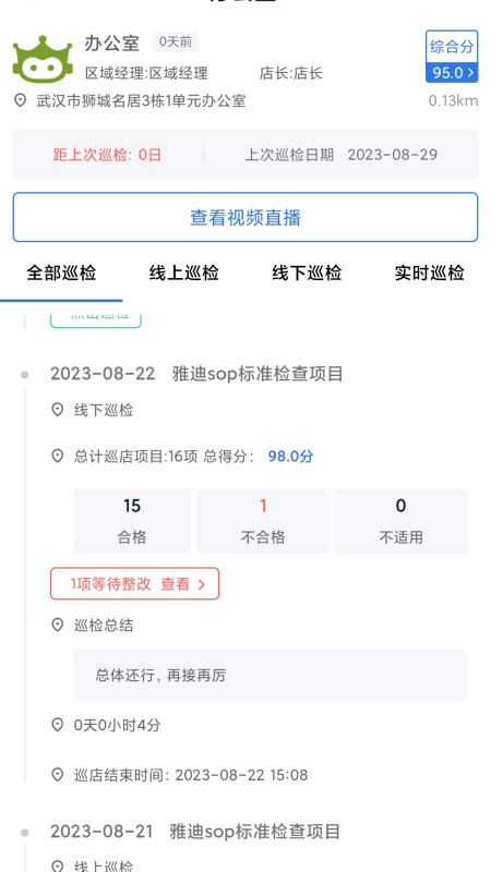 亿大师