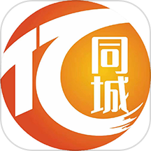 亿同城