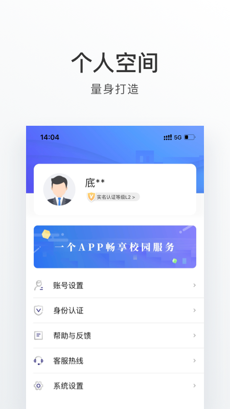 外事通截图5
