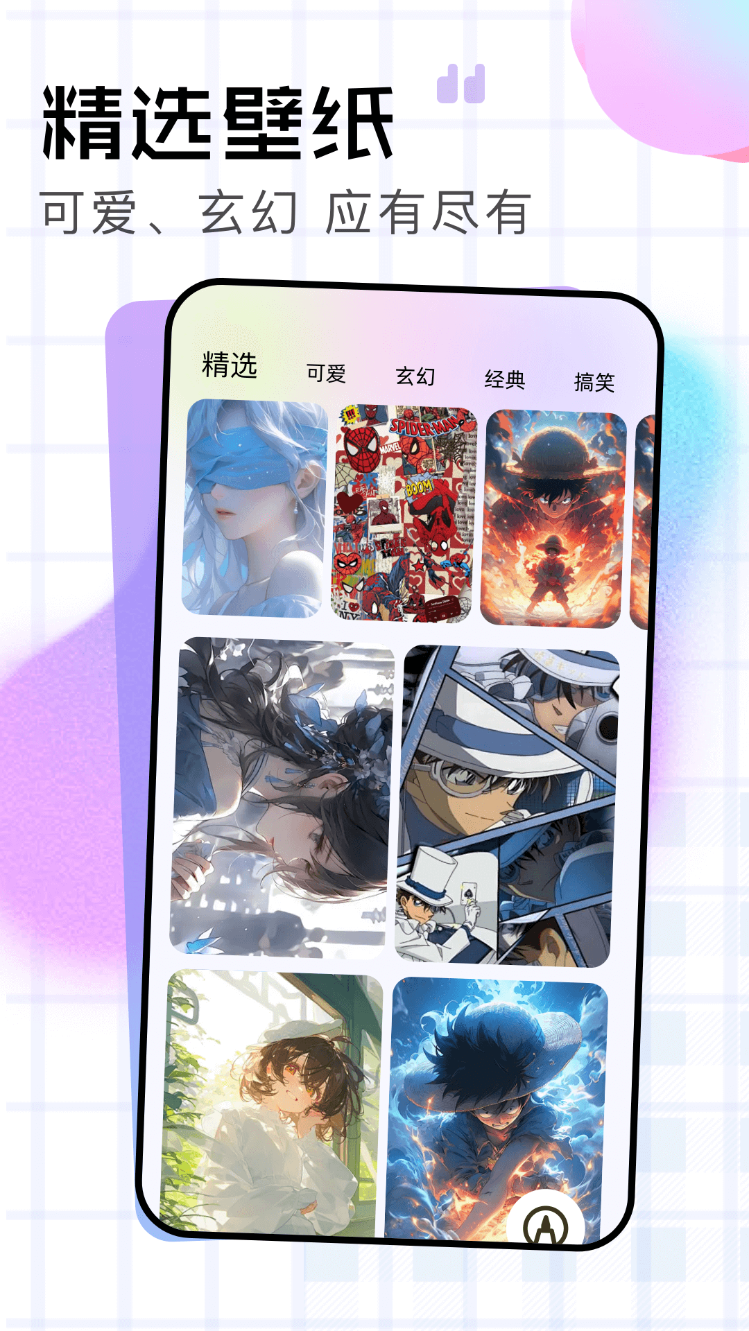 春木漫画园