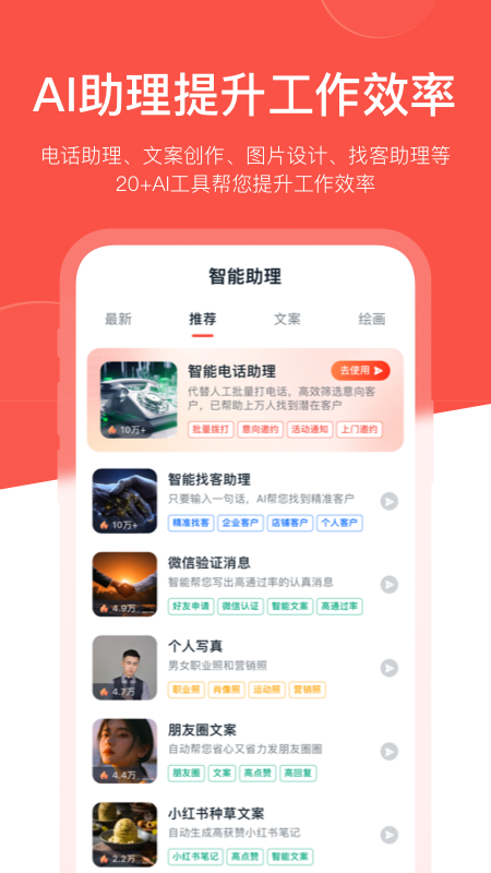 开单果截图3