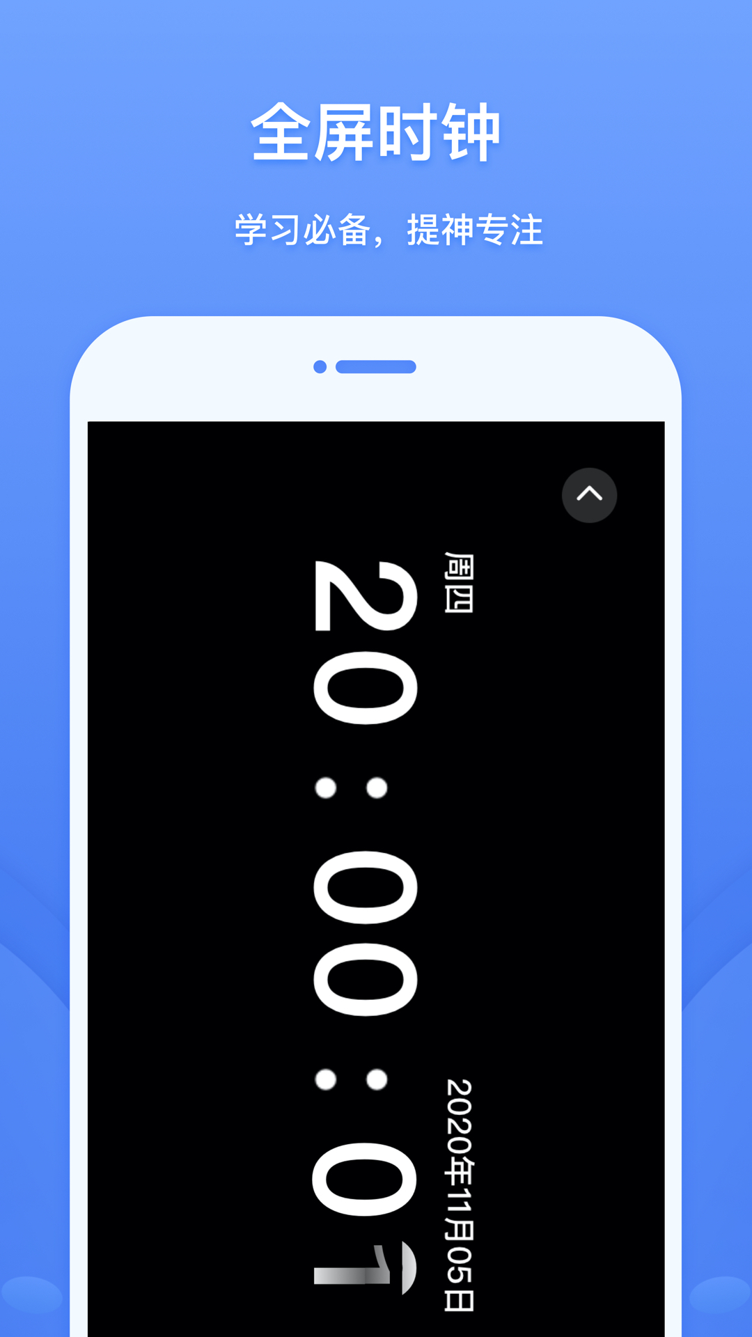 工具象截图3