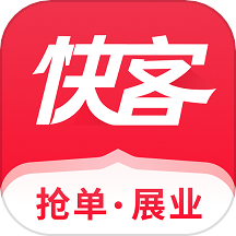 快客抢单