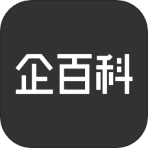 企百科