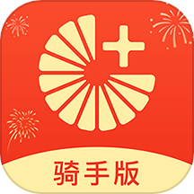 柚嘉健康骑手版