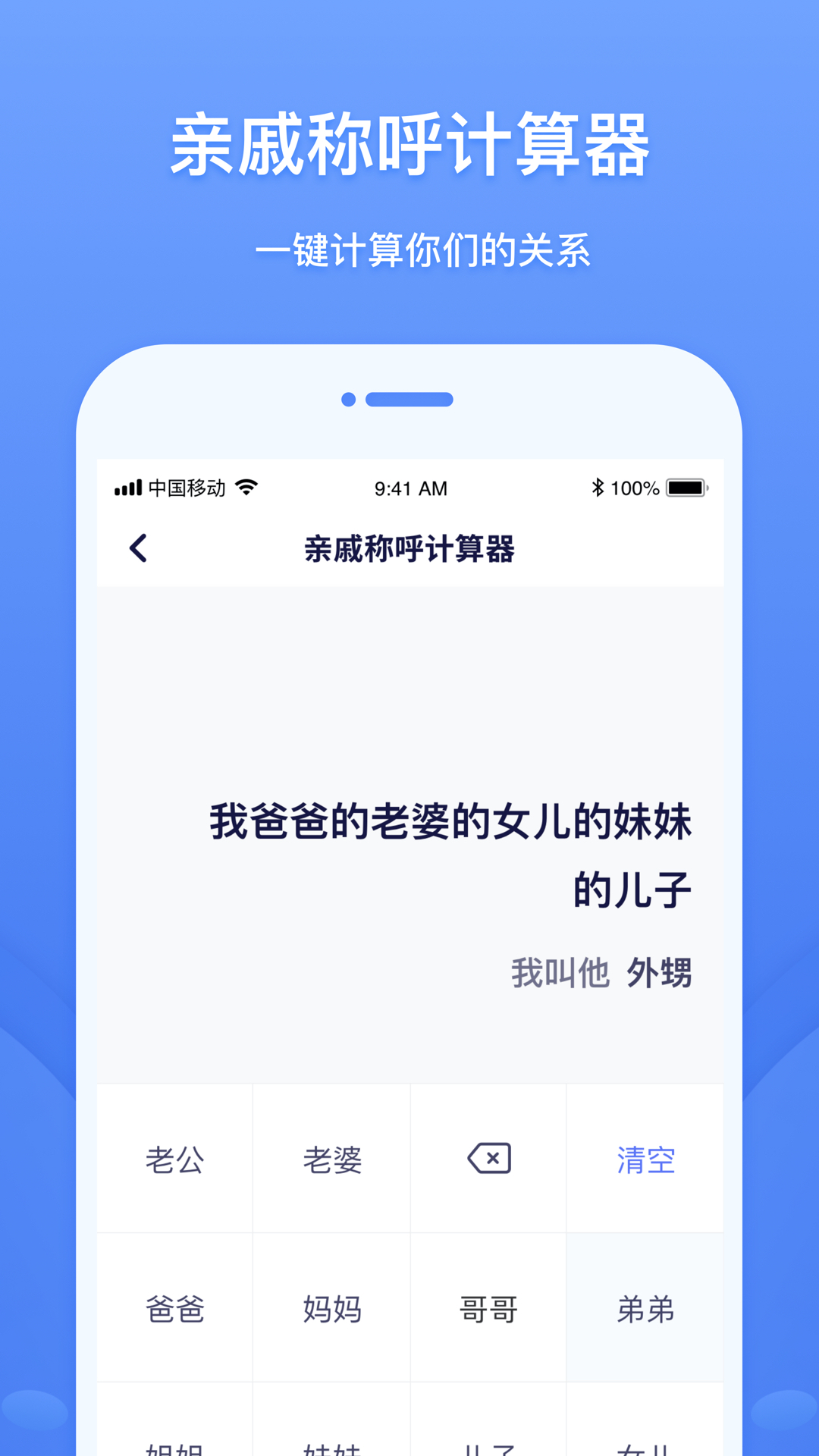工具象截图4