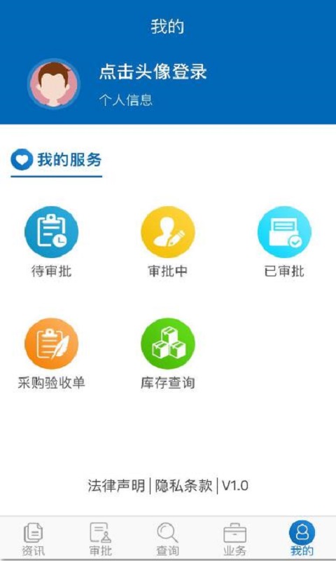 航材经纬截图4
