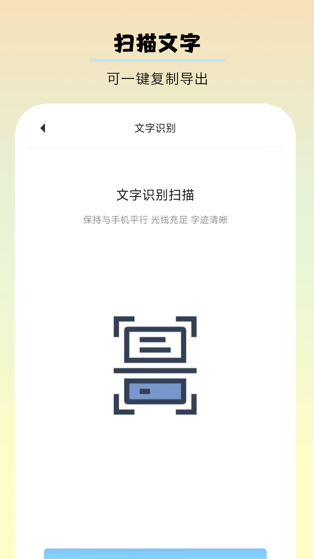 千本手账截图3