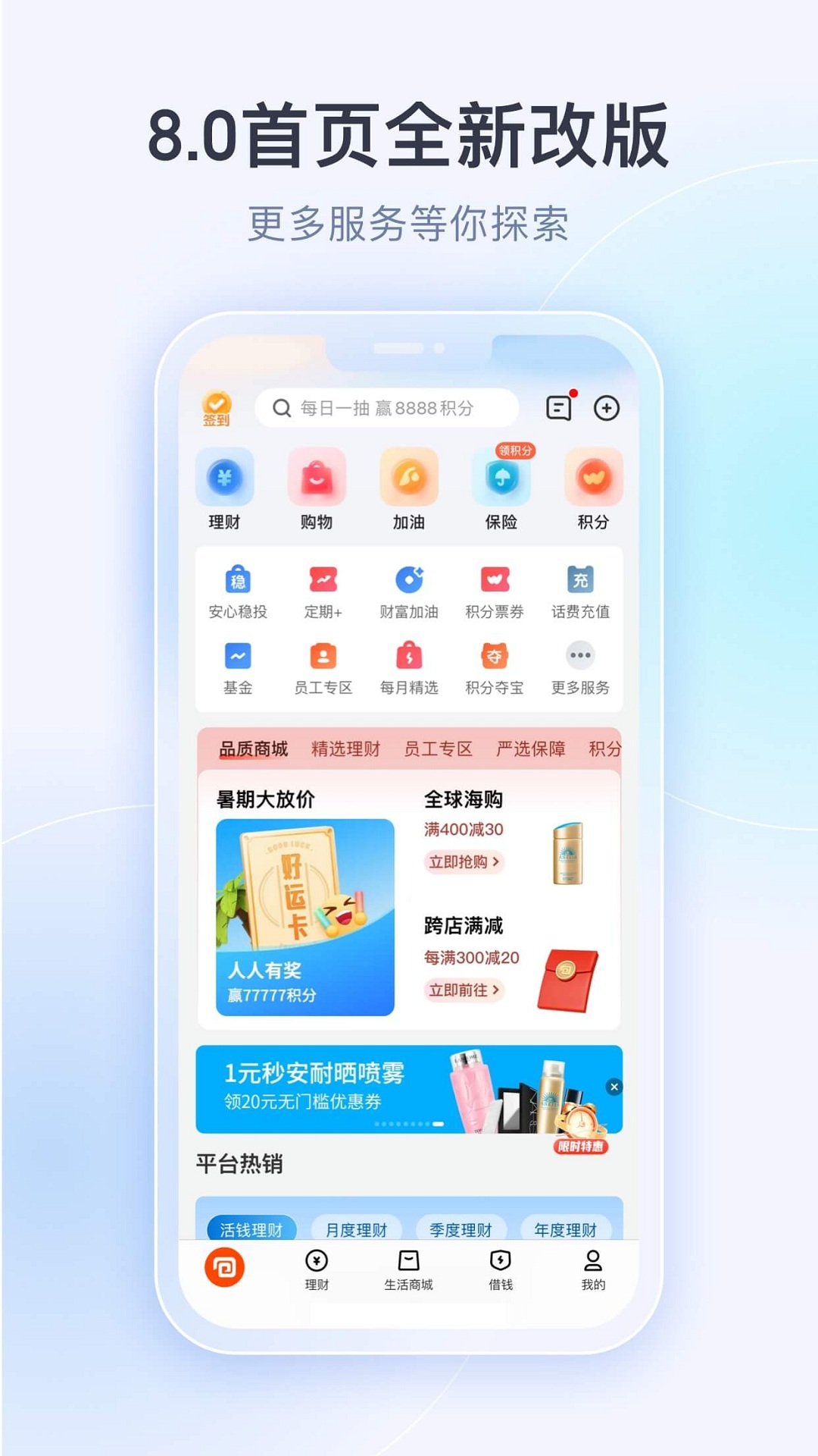 壹钱包截图2