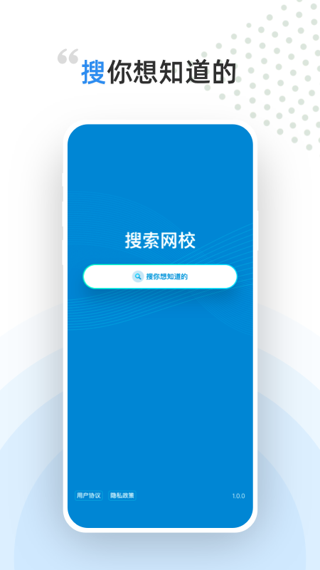 盖特学堂截图2