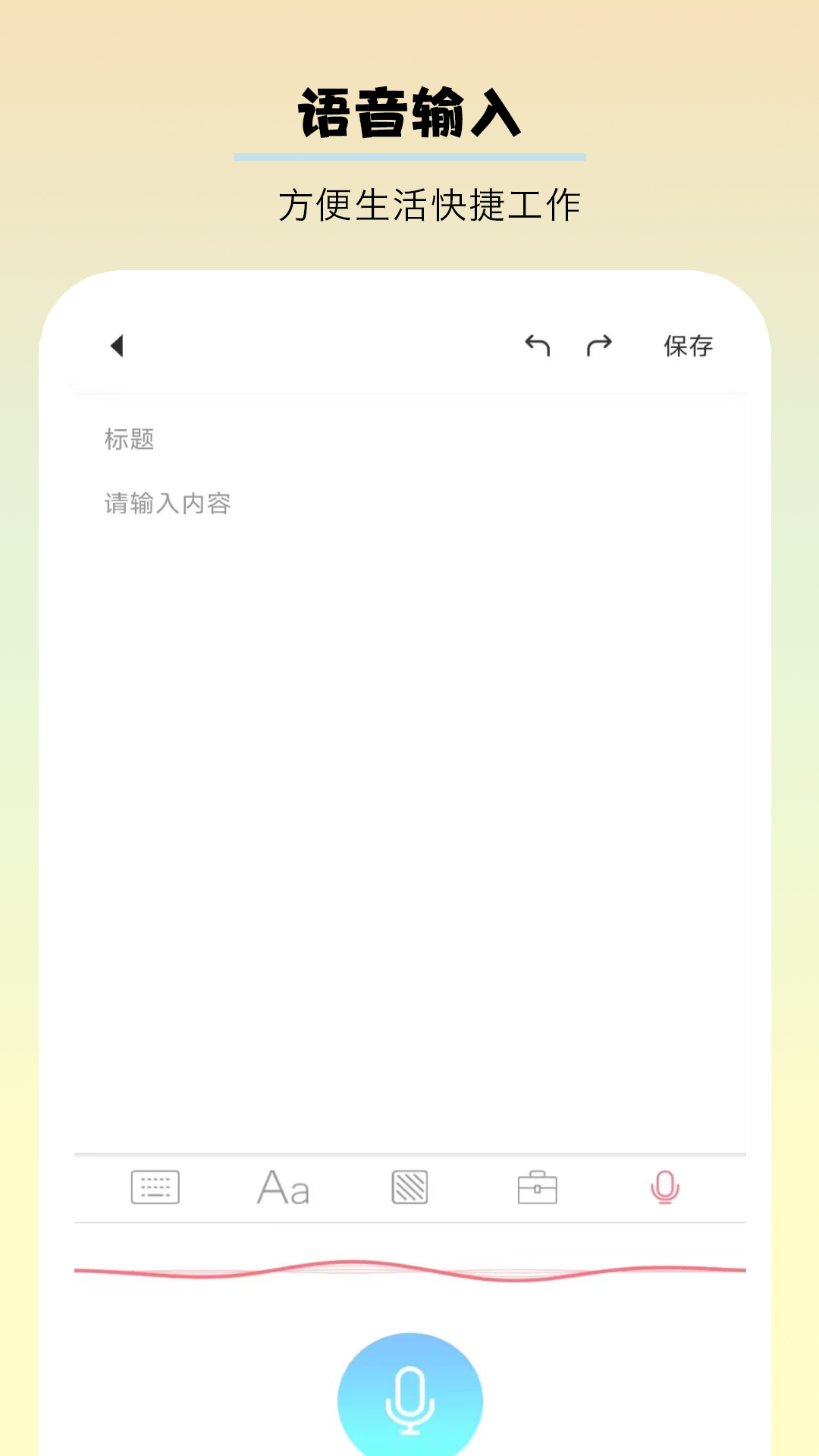 千本手账截图4