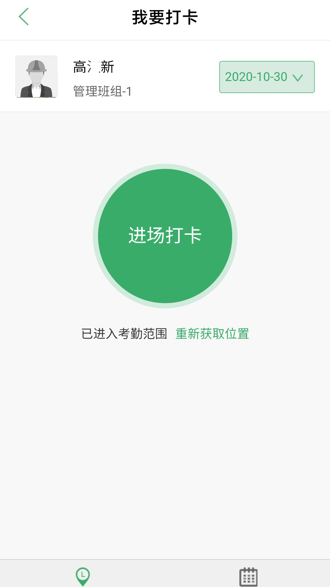 筑人网截图2