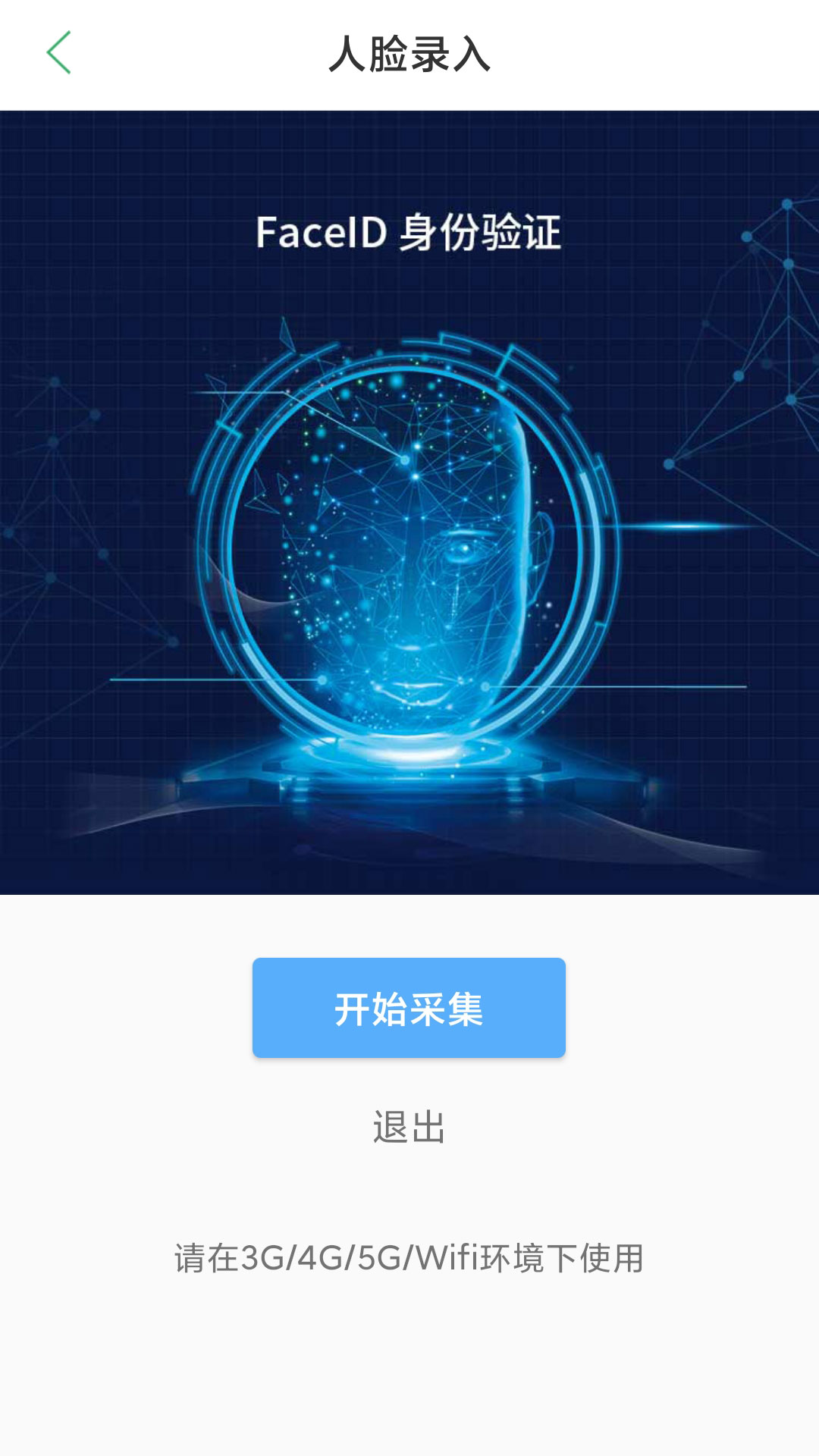 筑人网截图3
