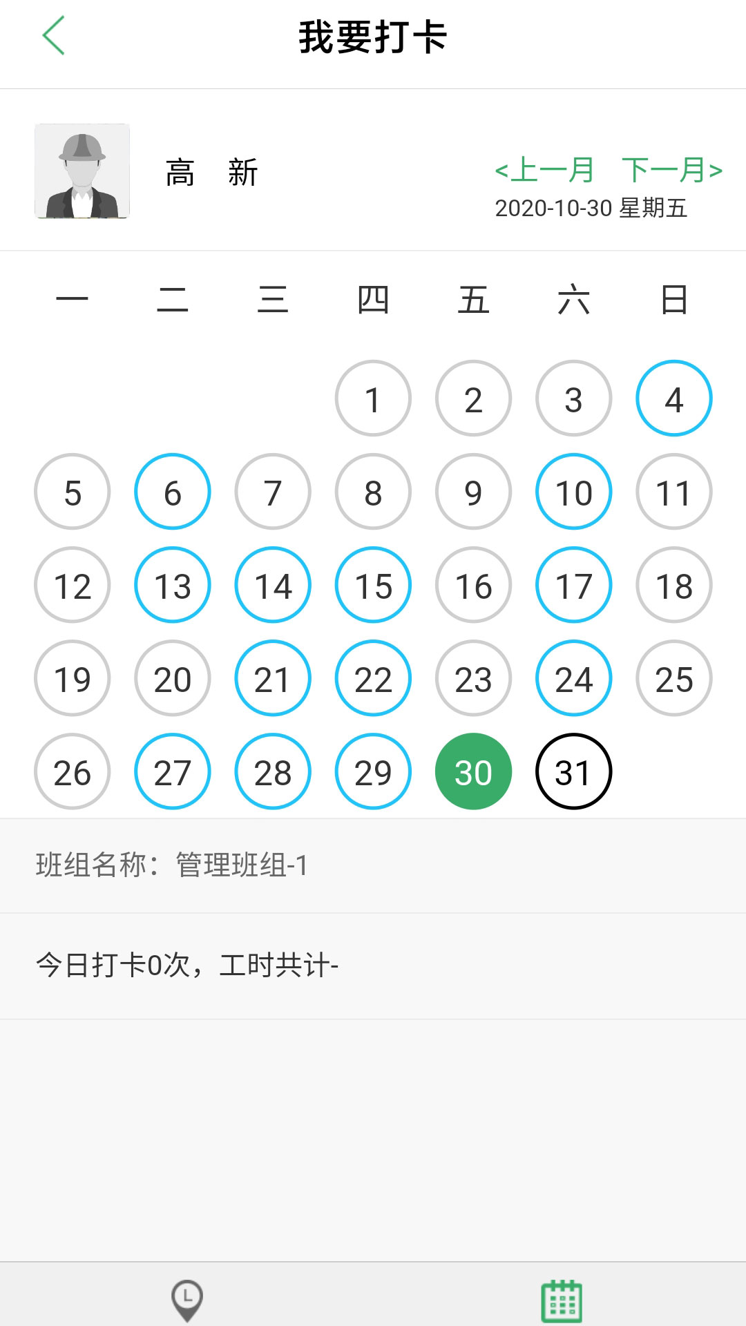 筑人网截图4