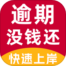 债无虑