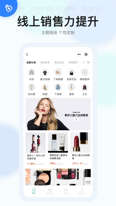 生意专家截图5