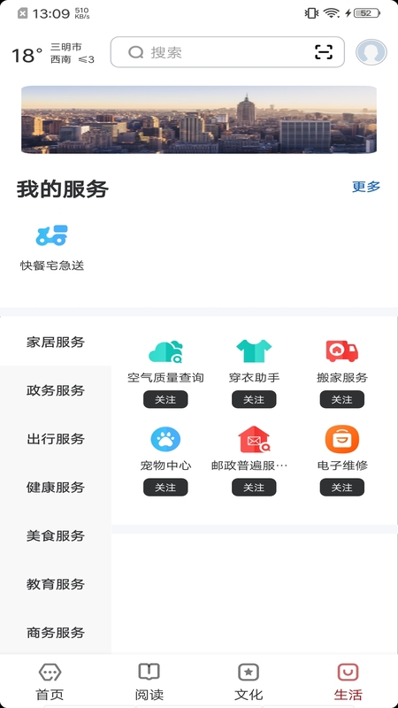 数字三明