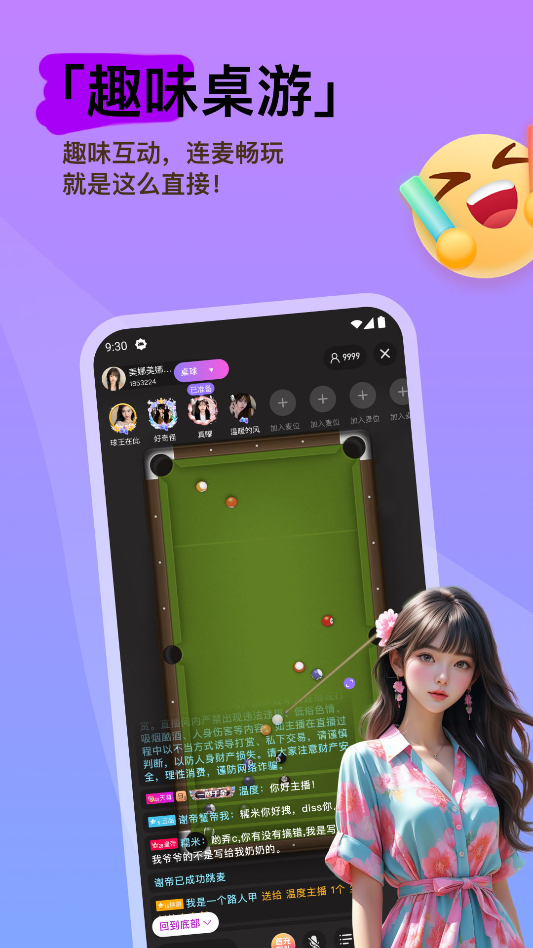 灵希截图1