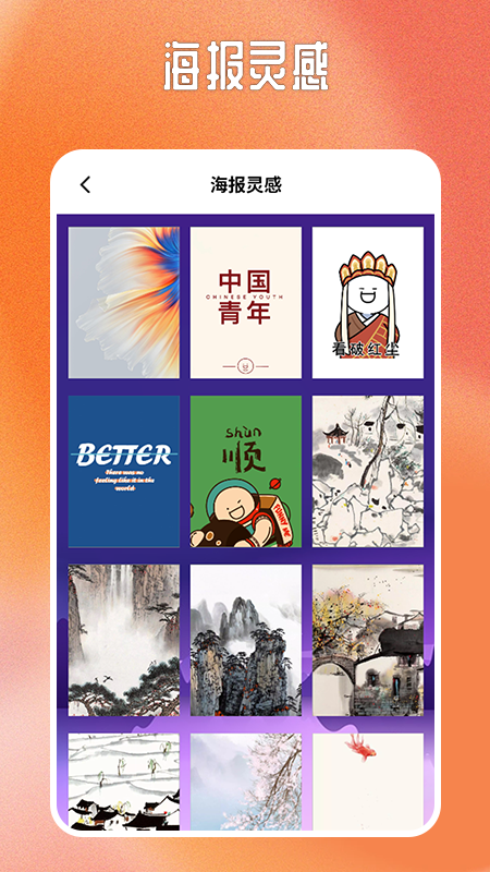 巴顿影视播放器截图4