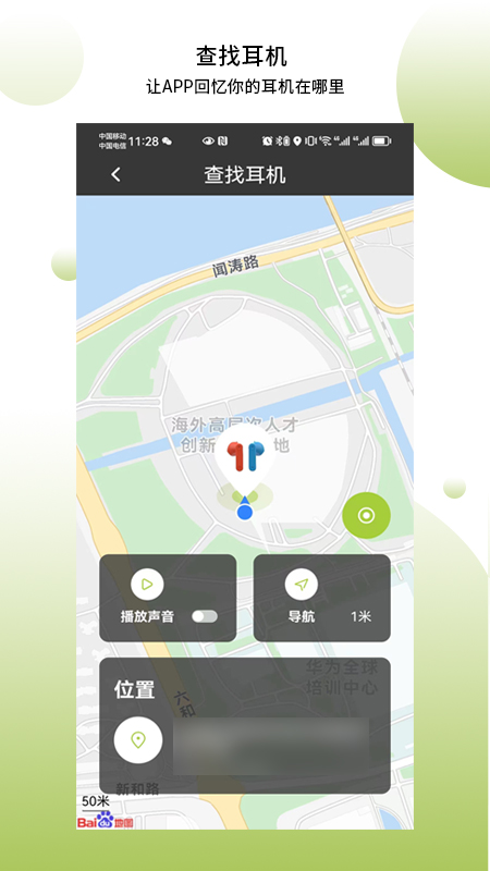 象鼻子截图3