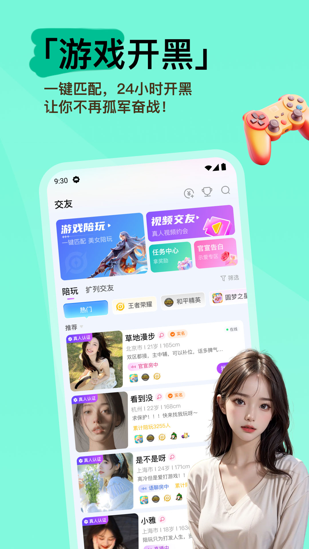 灵希截图3