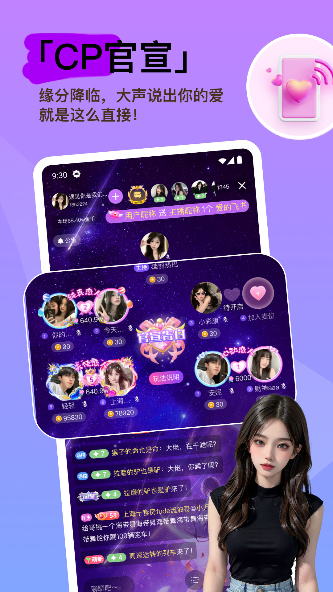 灵希截图2