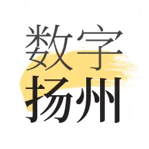数字扬州