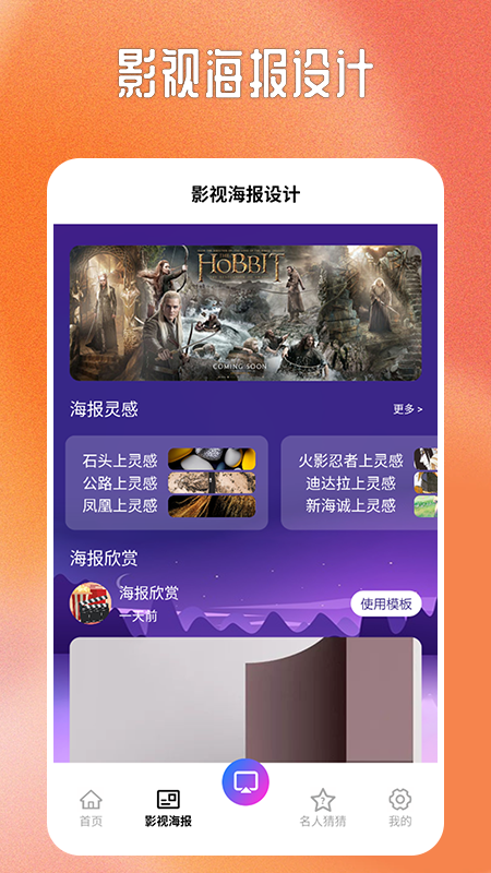 巴顿影视播放器截图2